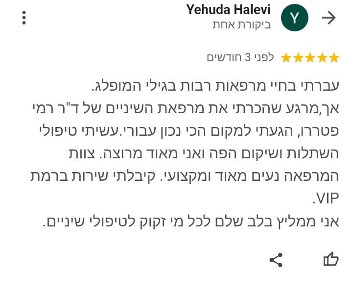 WhatsApp Image 2024-01-18 at 14.23.38