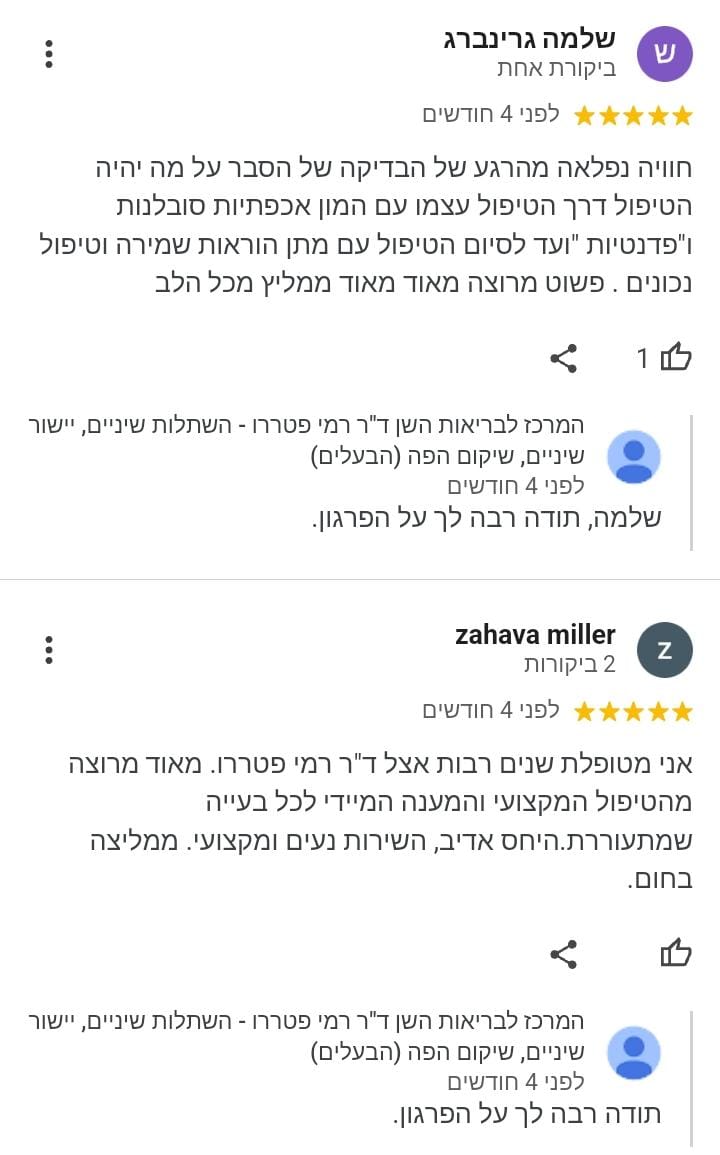 WhatsApp Image 2024-01-18 at 14.25.10