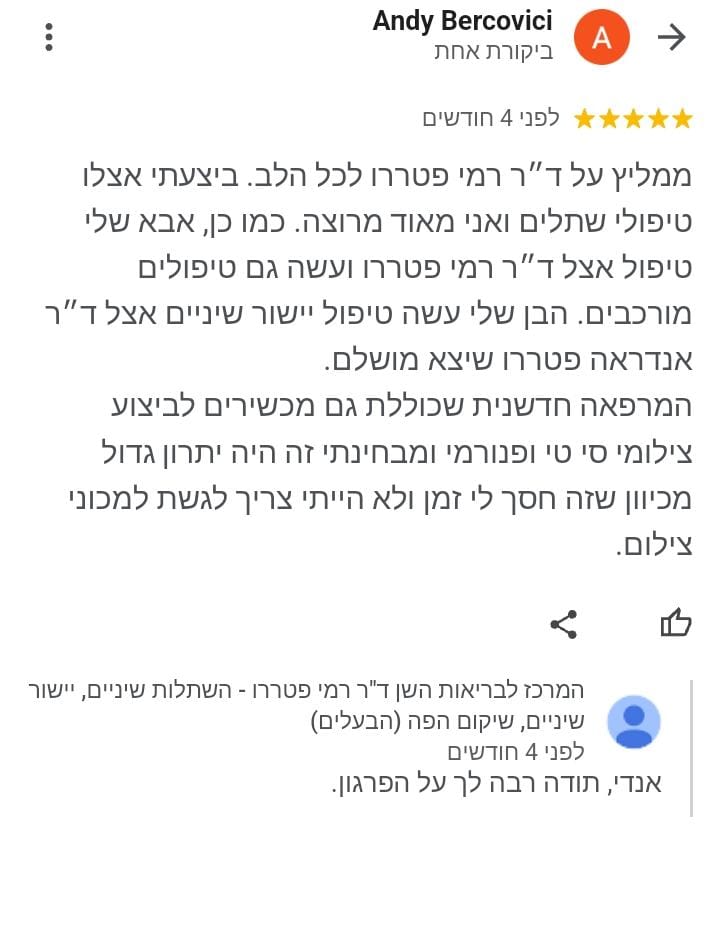 WhatsApp Image 2024-01-18 at 14.25.40