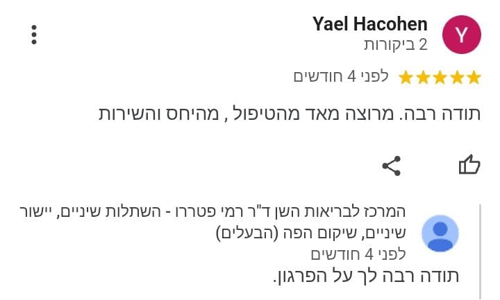 WhatsApp Image 2024-01-18 at 14.26.05