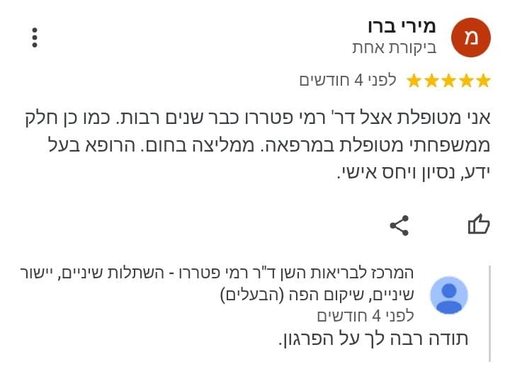 WhatsApp Image 2024-01-18 at 14.27.43