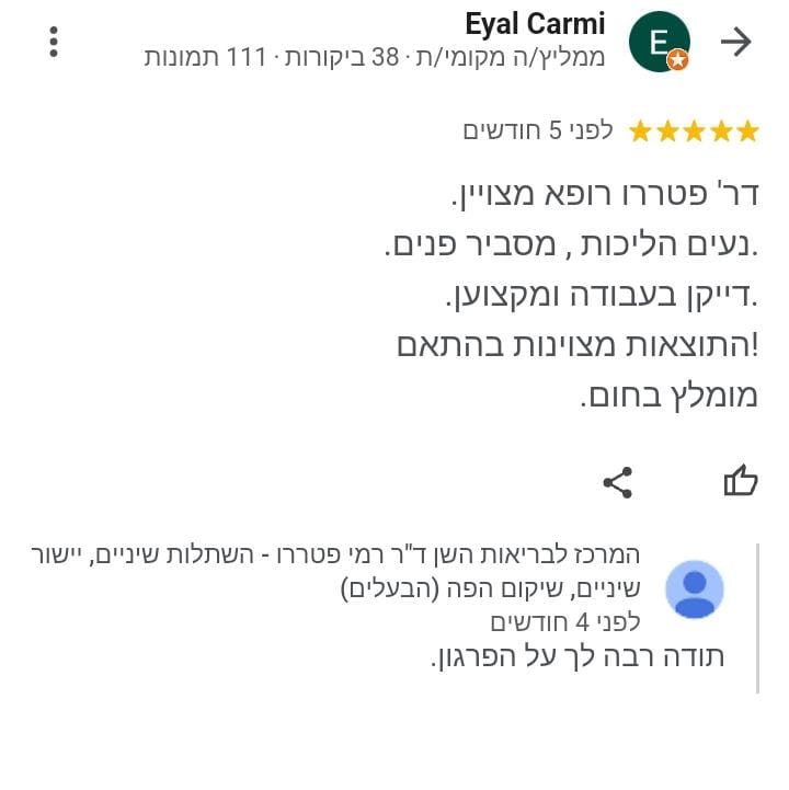 WhatsApp Image 2024-01-18 at 14.28.17