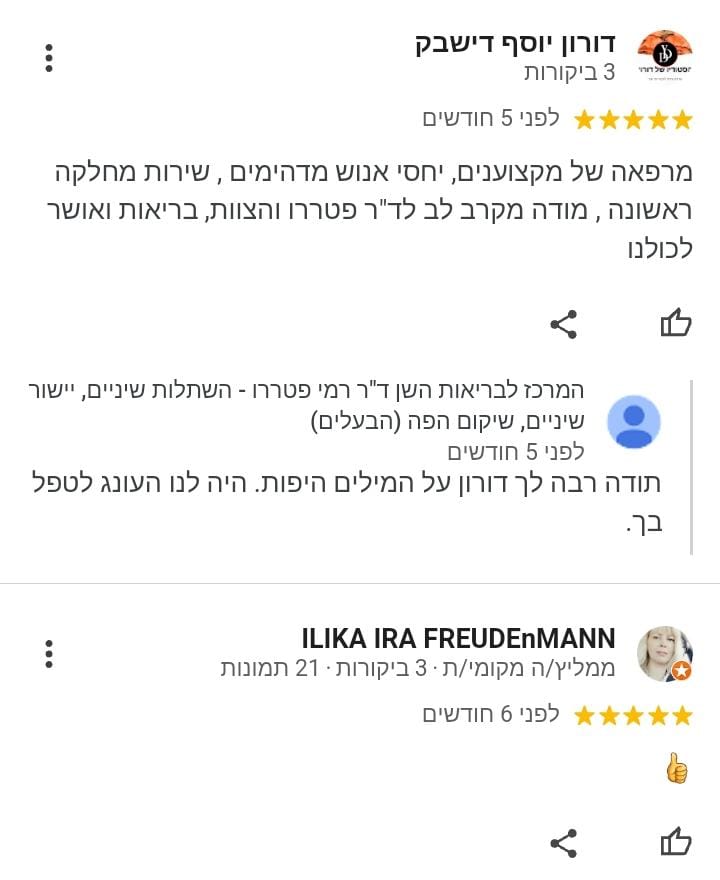 WhatsApp Image 2024-01-18 at 14.29.12