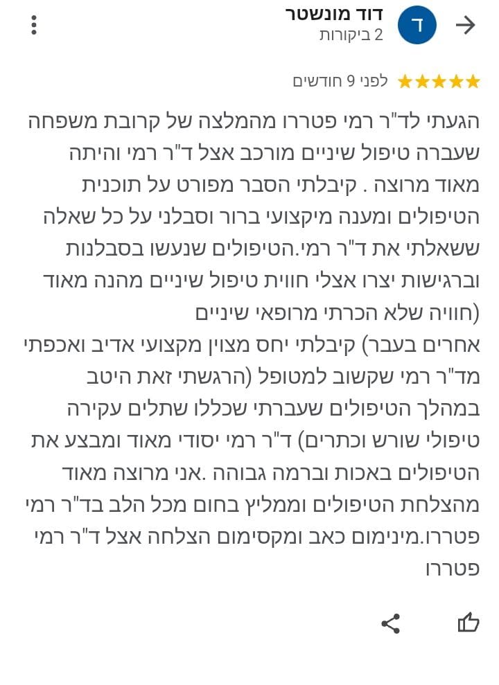 WhatsApp Image 2024-01-18 at 14.29.38