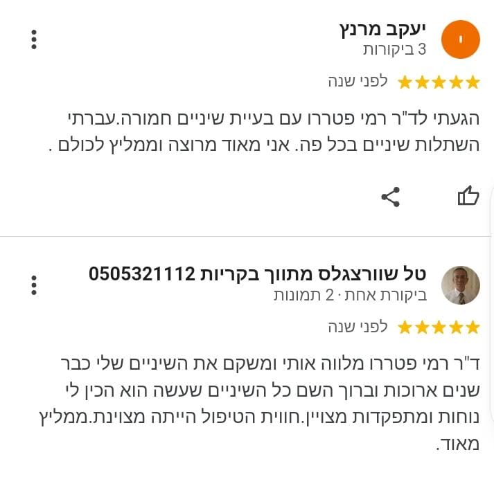 WhatsApp Image 2024-01-18 at 14.31.16