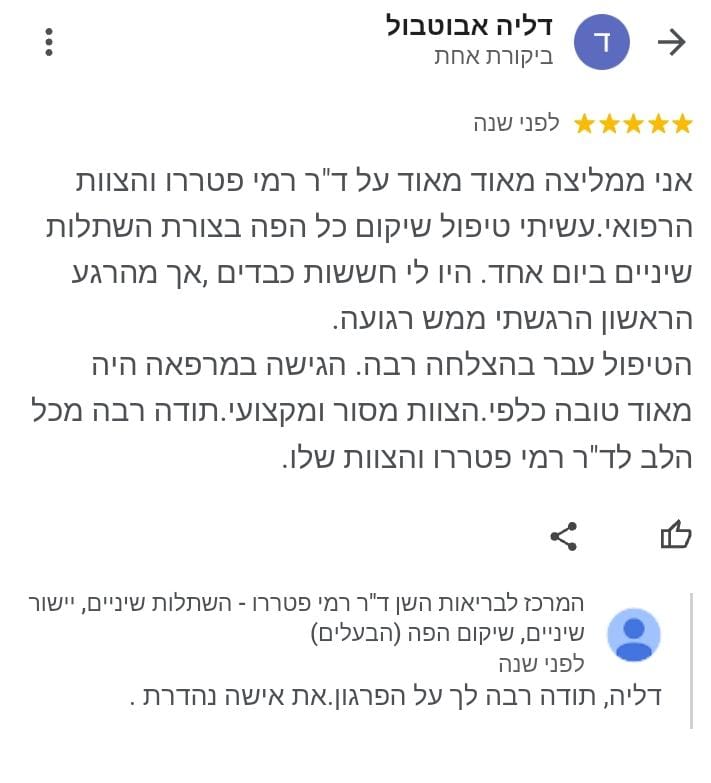 WhatsApp Image 2024-01-18 at 14.31.41