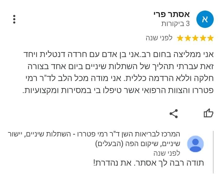 WhatsApp Image 2024-01-18 at 14.32.59